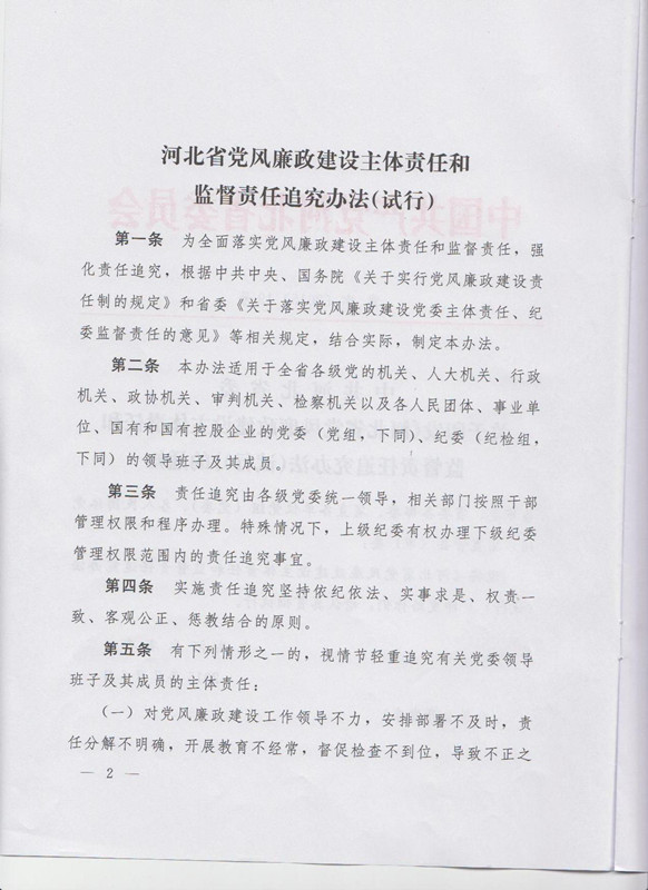 2.jpg 2.jpg