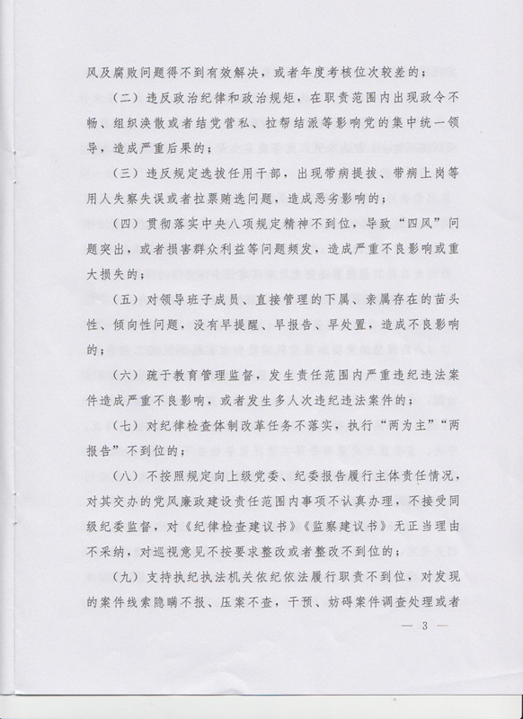 3.jpg 3.jpg